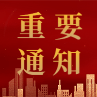 武城县：农村地区清洁取暖改造工程 采购预算4000元/套 总预算约4860万元