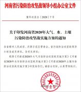 河南计划采暖季前完成双替代100万户 积极推广蓄热电暖器、热泵等