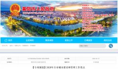 烟台莱阳：做好农村清洁取暖工作，2020年全市清洁取暖覆盖率达到60%以上