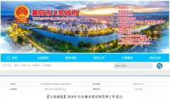 烟台莱阳：做好农村清洁取暖工作，2020年全市清洁取暖覆盖率达到60%以上