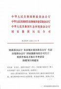 连补3年！省会7亿！地级市3亿！北方地区清洁取暖补贴启动申报