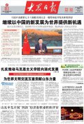 山东70县市区入选全国整县屋顶光伏开发试点