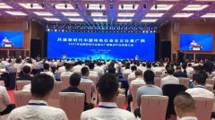 55亿！道荣新能源携手中核集团新华发电 ，聚力共建蒙山县全域智慧能源项目
