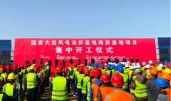 国家大型风电光伏基地 | 阳光新能源青海50万千瓦风电项目顺利开工