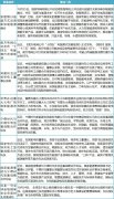 同业动态丨未来十年南方电网投资2000亿元建设抽水蓄能电站