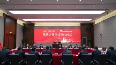 济南能源集团与济南城市建设集团签订战略合作协议