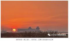 “暖核一号”投运！全国首个“零碳”供暖城市诞生