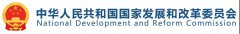 发改委等十部门丨“十四五”全国清洁生产方案：推行热电联产“一区一热源”