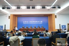 山东将打造胶东半岛千万千瓦级核电基地，力争“十四五”末实现能源结构调整