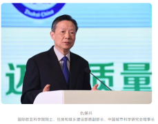 住建部原副部长仇保兴：热泵等新技术，助力开启碳中和建筑新时代