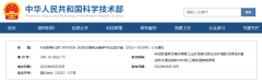 九部门联合印发《科技支撑碳达峰碳中和实施方案（2022—2030年）》，2030年城镇