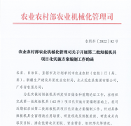 农业农村部：花生烘干机和中药材烘干机列入农机短板弱项