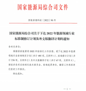 五项空气源热泵标准制定计划获国家能源局立项