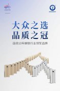 大众之选 品质之冠丨空气能就用纽恩泰