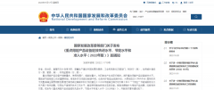 国家发改委发文，大力推广高能效热泵等产品！