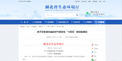 各地应对气候变化“十四五”规划政策汇编（热泵相关）