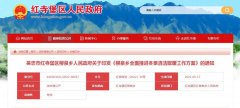 3年9996户！红寺堡区二镇清洁取暖工作方案