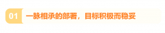 生态环境部等15部委：重点推进种植、养殖、农产品加工等散煤替代