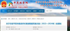 平度市：3年清洁取暖改造约7.37万户，优先推广空气源热泵热水机