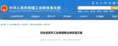 河北省：推进工业用能电气化，开展高温热泵等电能替代