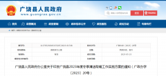 3900户+37万㎡！《广饶县2023年度冬季清洁取暖工作实施方案》发布
