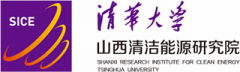 热烈祝贺：清华大学山西清洁能源研究院【盛装亮相】2024山东国际供热产业大