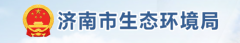 济南市丨减污降碳协同增效实施方案：到2025年新能源和可再生能源供暖面积达