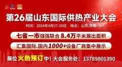 山东临朐：热泵烤房助力“小山楂”做成“大产业”