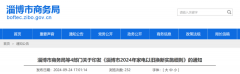 最高2000元！淄博家电以旧换新补贴来了！