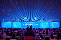 祝贺:山东国际供热展品牌展商——澳柯玛荣登“2024中国制造业企业500强”