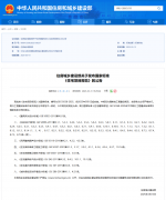住建部丨全文强制！《住宅项目规范》（GB 55038-2025）供热领域相关条文摘录