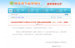 未来10年，重点区域平原地区散煤基本清零！山东发文！