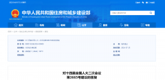 住建部最新回复！关于支持内蒙古实施“温暖工程”！