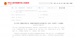 16部委联合发文：强化清洁取暖改造！