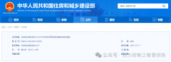 住建部最新发文有哪些事关供热