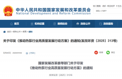 2030年热泵行动方案：能效提升20%，多领域推广助力双碳（附一图读懂）