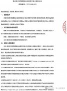 陕西商洛36253户，河南南阳1.5亿，煤改电大项目来了