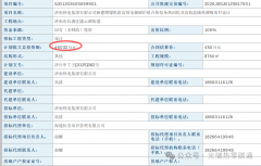 济南4.6亿，热泵余热项目！树林召镇2727台！展旦召苏木1884台！四地区清洁取暖