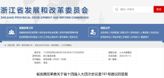 加快推广高温热泵工业应用！浙江：745亿专项资金支持高效热泵等绿色低碳产业